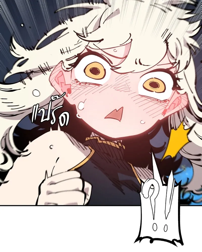 Player ตอนที่ 85 รูปที่ 40