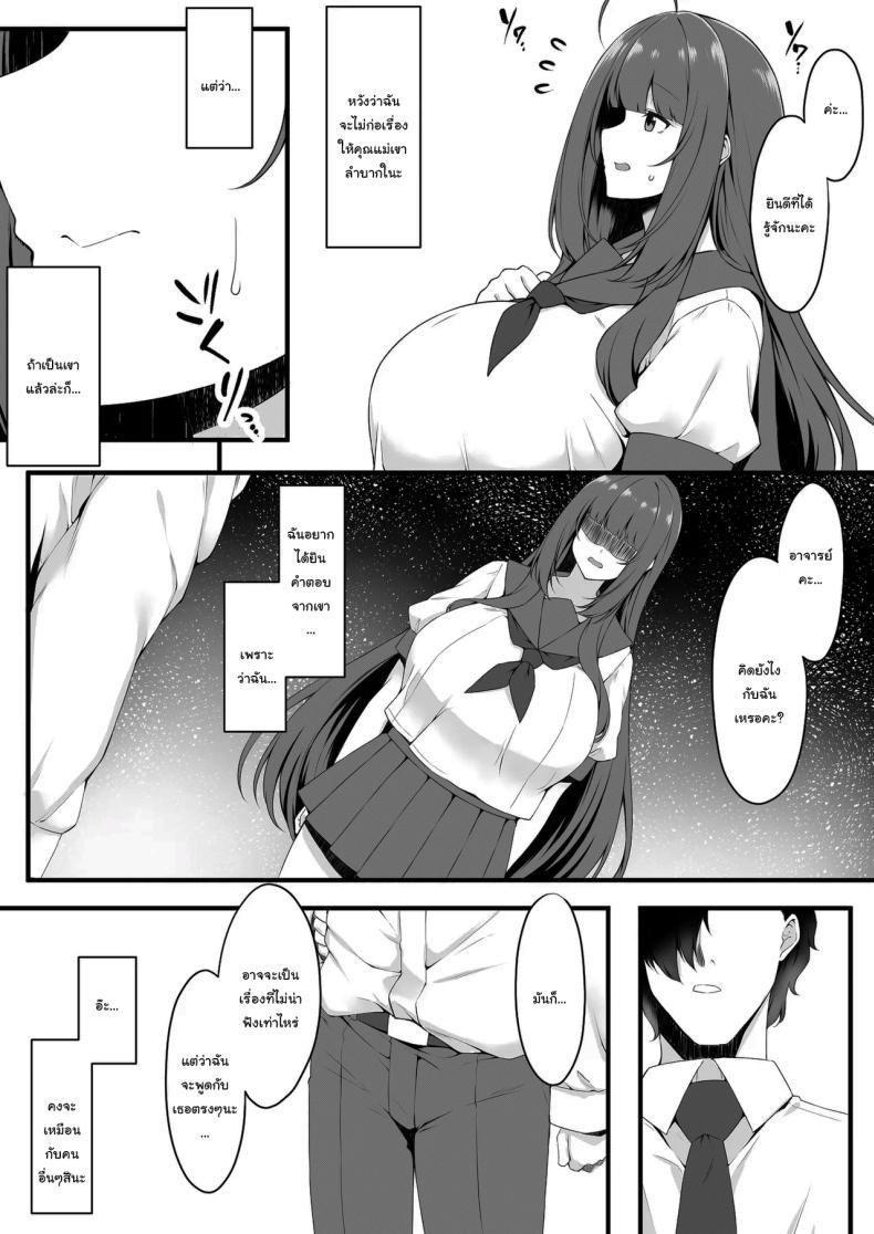 Doujin-Lc- อ่าน โดจิน มังฮวา เกาหลี ญี่ปุ่น จีน แปลไทย นักเรียนของผมเป็นคนหน้าอกใหญ่ (Arashiki Mamizu) ตอนที่ 1 2 3 4 5 6 7 8 9 10 11 12 13 14 ฟรี ไม่มีโฆษณา อ่าน โดจิน Manhwa เกาหลี ญี่ปุ่น จีน เรามีครบ คัดมาให้เน้นๆ โดจิน 18+ รับประกันความฟินโดย  Doujin Lc