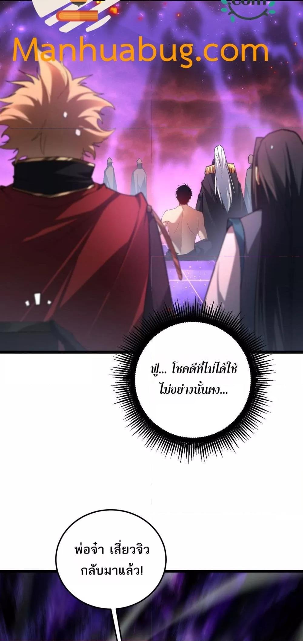 Manga-lc-com อ่านมังงะ อ่านการ์ตูน ออนไลน์ ฟรี SupremeZergLo ตอนที่ 1 2 3 4 5 6 7 8 9 10 11 12 13 14 ฟรี ไม่มีโฆษณา Manga-lc - อ่าน มังงะ อ่าน การ์ตูน ออนไลน์ อ่านมังงะ ฟรี