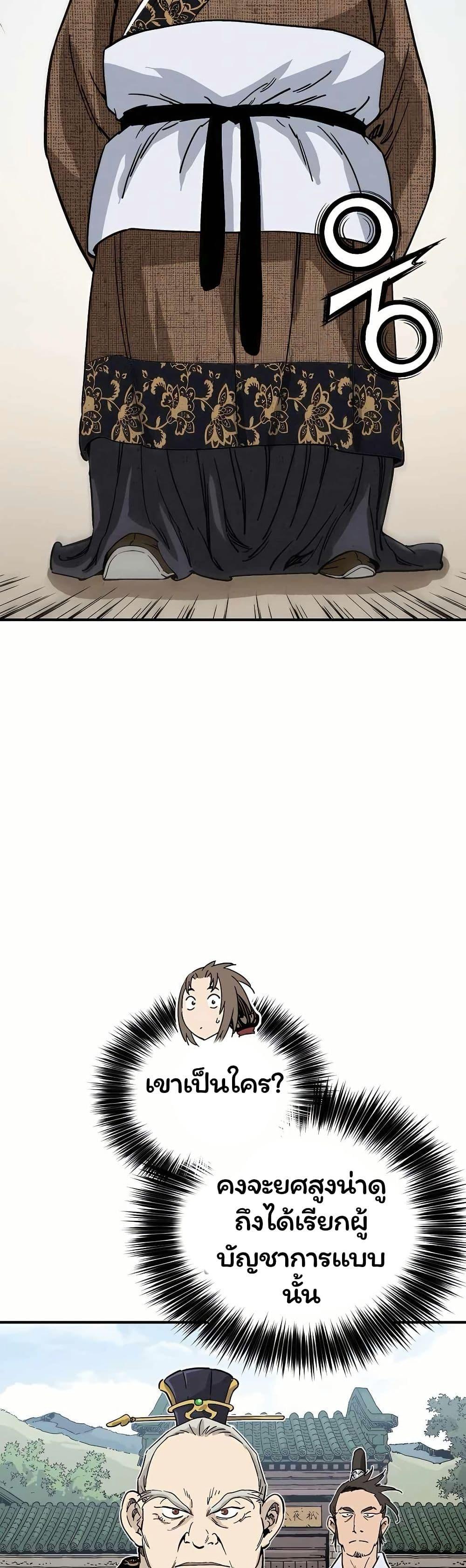 Manga-lc-com อ่านมังงะ อ่านการ์ตูน ออนไลน์ ฟรี I Reincarnated as a Legendary Surgeon ตอนที่ 1 2 3 4 5 6 7 8 9 10 11 12 13 14 ฟรี ไม่มีโฆษณา Manga-lc - อ่าน มังงะ อ่าน การ์ตูน ออนไลน์ อ่านมังงะ ฟรี