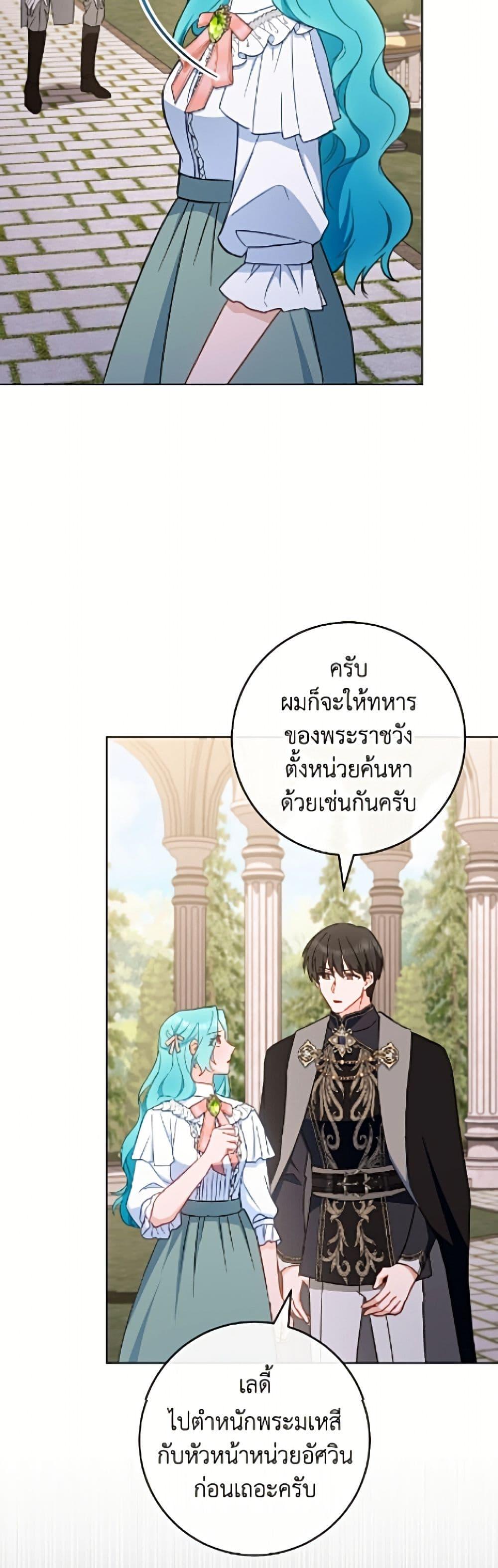 Manga-lc-com อ่านมังงะ อ่านการ์ตูน ออนไลน์ ฟรี The Young Lady Is a Royal Chef ตอนที่ 1 2 3 4 5 6 7 8 9 10 11 12 13 14 ฟรี ไม่มีโฆษณา Manga-lc - อ่าน มังงะ อ่าน การ์ตูน ออนไลน์ อ่านมังงะ ฟรี