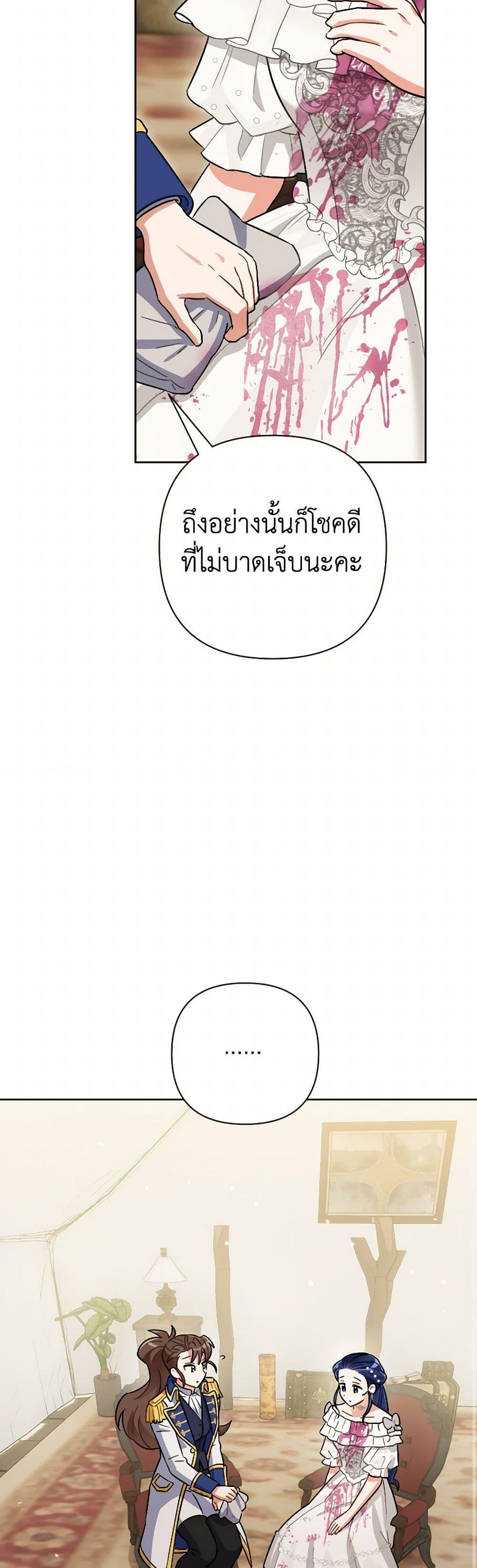 Manga-lc-com อ่านมังงะ อ่านการ์ตูน ออนไลน์ ฟรี Prince, Why Are You Nice to Me ตอนที่ 1 2 3 4 5 6 7 8 9 10 11 12 13 14 ฟรี ไม่มีโฆษณา Manga-lc - อ่าน มังงะ อ่าน การ์ตูน ออนไลน์ อ่านมังงะ ฟรี