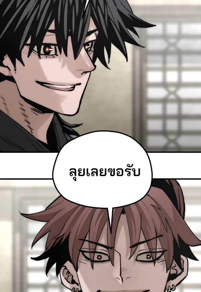 เส้นทางสู่เทพมาร ตอนที่ 137 รูปที่ 73