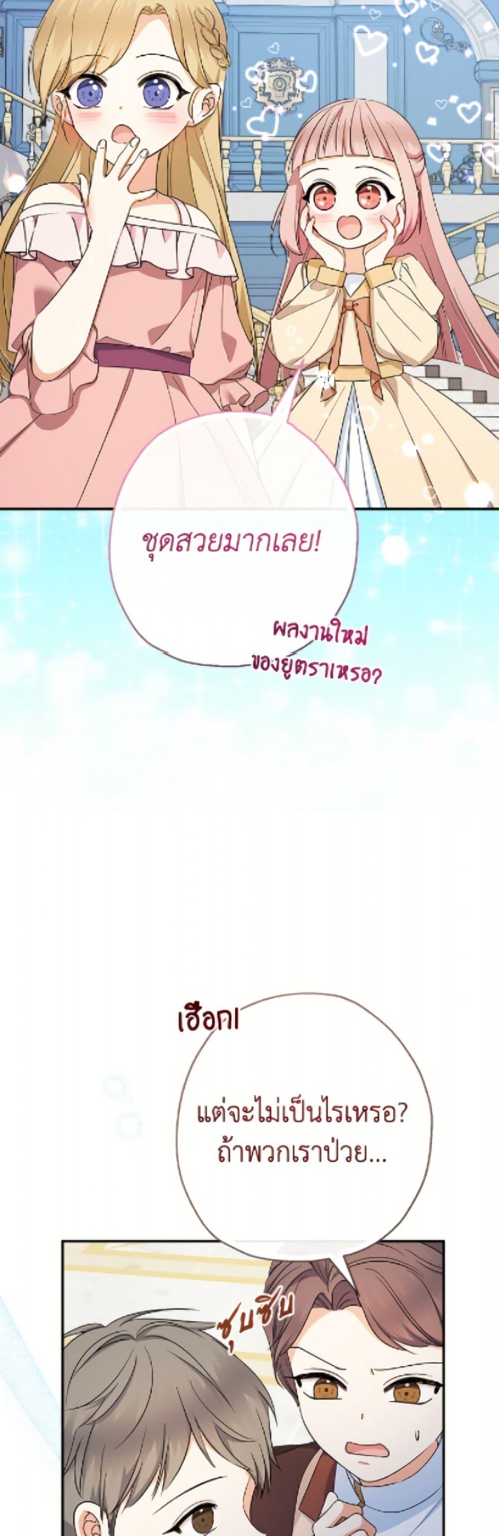 Manga-lc-com อ่านมังงะ อ่านการ์ตูน ออนไลน์ ฟรี Lord Baby Runs a Romance Fantasy With Cash ตอนที่ 1 2 3 4 5 6 7 8 9 10 11 12 13 14 ฟรี ไม่มีโฆษณา Manga-lc - อ่าน มังงะ อ่าน การ์ตูน ออนไลน์ อ่านมังงะ ฟรี