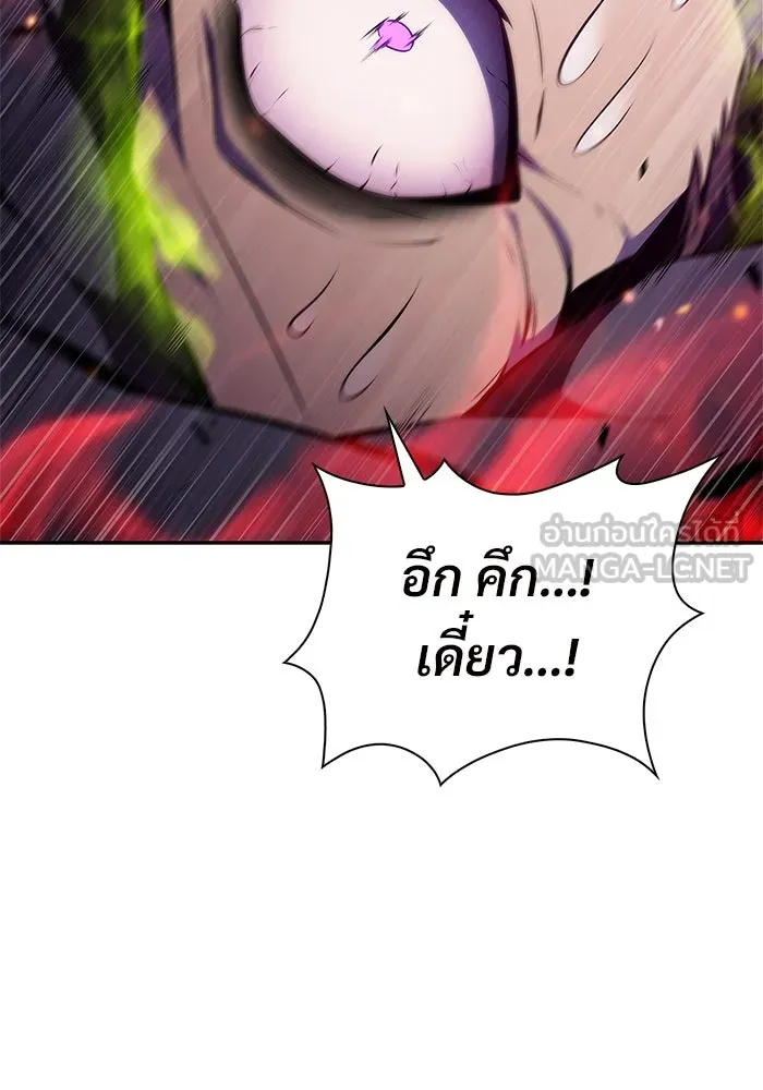 ผู้เล่นหน้าใหม่เลเวลแมกซ์ ตอนที่ 175 ยาชา (2) รูปที่ 129