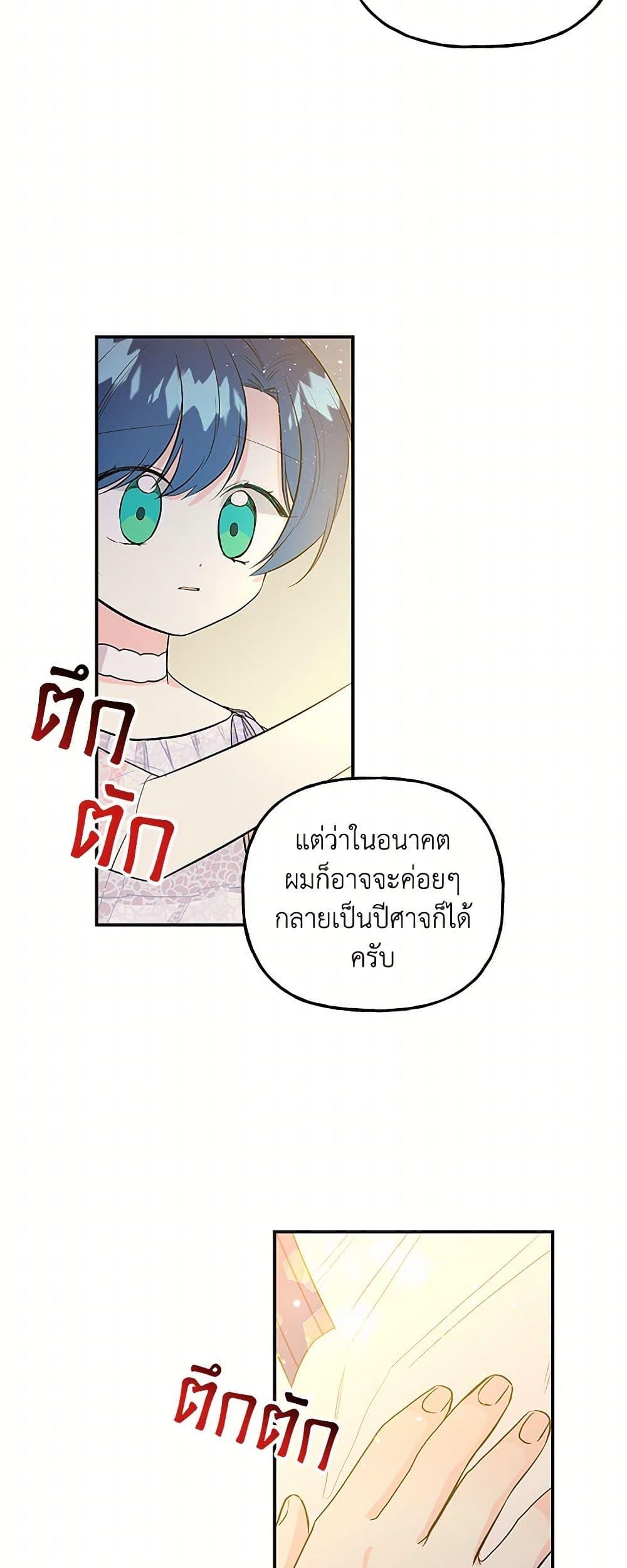 Manga-lc-com อ่านมังงะ อ่านการ์ตูน ออนไลน์ ฟรี Daughter of the Archmage ตอนที่ 1 2 3 4 5 6 7 8 9 10 11 12 13 14 ฟรี ไม่มีโฆษณา Manga-lc - อ่าน มังงะ อ่าน การ์ตูน ออนไลน์ อ่านมังงะ ฟรี