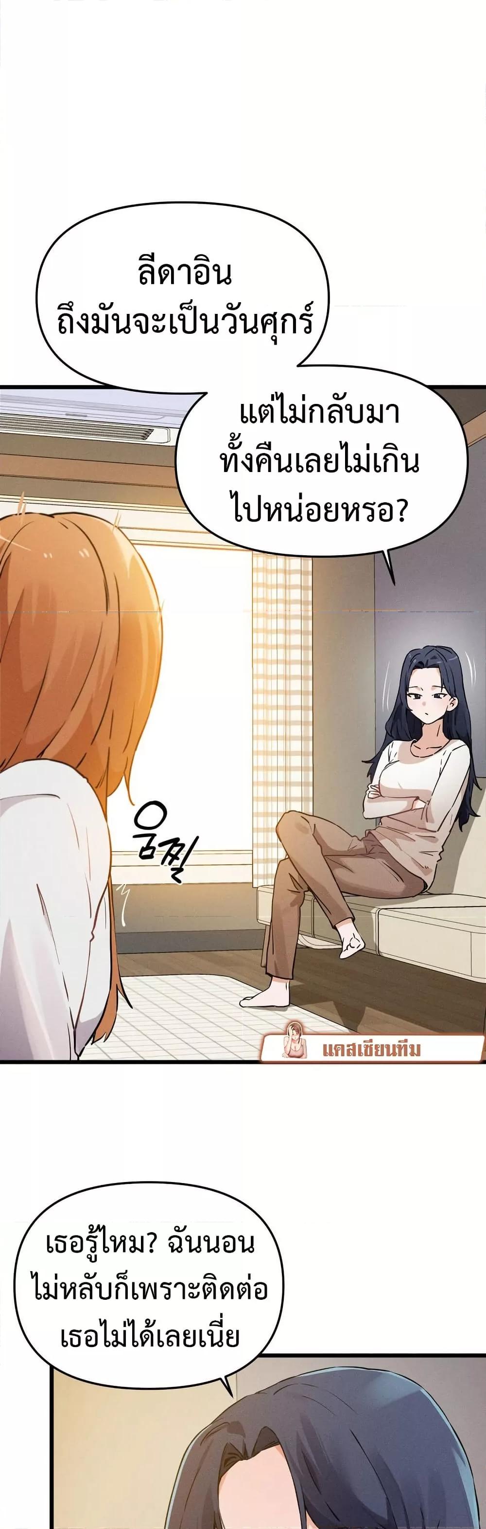 Doujin-Lc- อ่าน โดจิน มังฮวา เกาหลี ญี่ปุ่น จีน แปลไทย Finally With You ตอนที่ 1 2 3 4 5 6 7 8 9 10 11 12 13 14 ฟรี ไม่มีโฆษณา อ่าน โดจิน Manhwa เกาหลี ญี่ปุ่น จีน เรามีครบ คัดมาให้เน้นๆ โดจิน 18+ รับประกันความฟินโดย  Doujin Lc