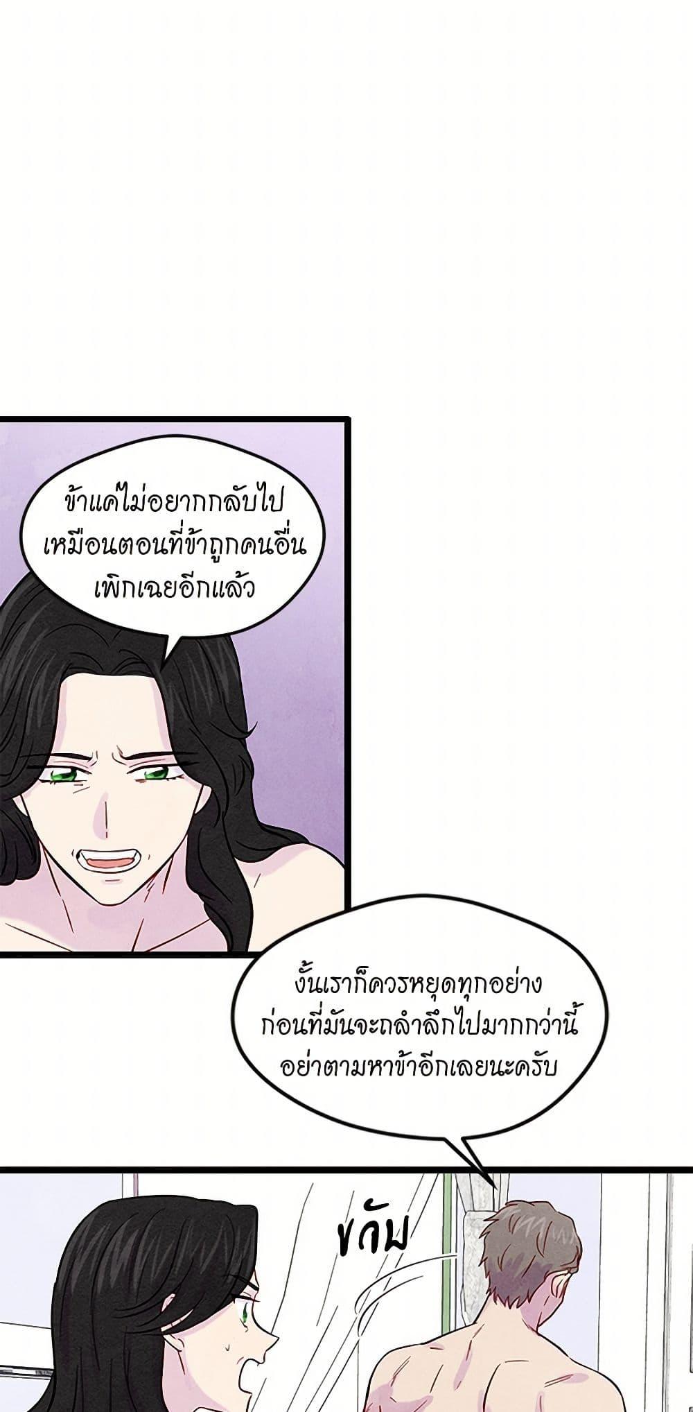 Manga-lc-com อ่านมังงะ อ่านการ์ตูน ออนไลน์ ฟรี Iris – The Lady and Her Smartphone ตอนที่ 1 2 3 4 5 6 7 8 9 10 11 12 13 14 ฟรี ไม่มีโฆษณา Manga-lc - อ่าน มังงะ อ่าน การ์ตูน ออนไลน์ อ่านมังงะ ฟรี