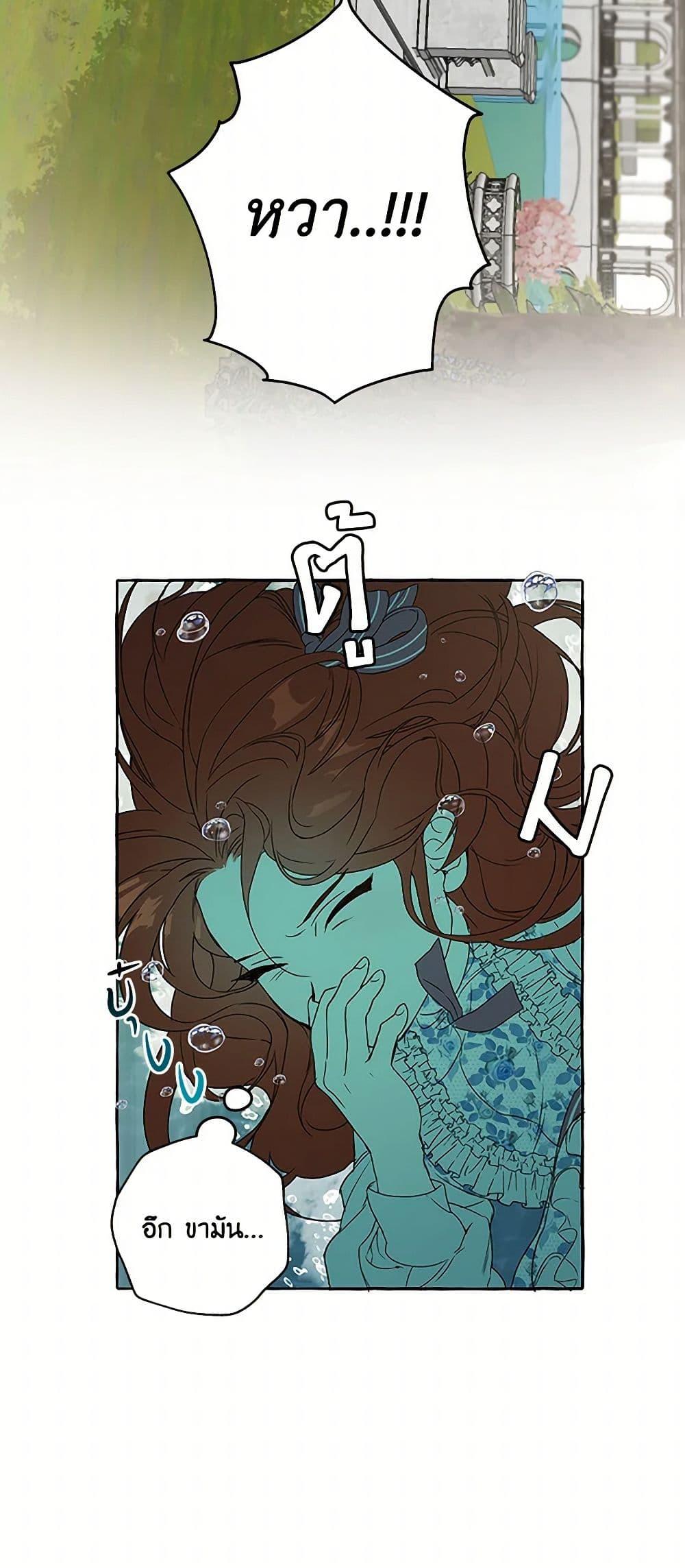 Manga-lc-com อ่านมังงะ อ่านการ์ตูน ออนไลน์ ฟรี It Was All a Mistake ตอนที่ 1 2 3 4 5 6 7 8 9 10 11 12 13 14 ฟรี ไม่มีโฆษณา Manga-lc - อ่าน มังงะ อ่าน การ์ตูน ออนไลน์ อ่านมังงะ ฟรี