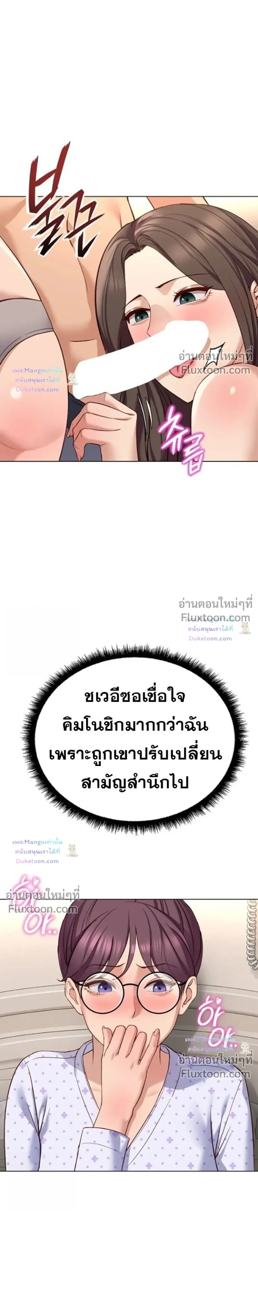 Doujin-Lc- อ่าน โดจิน มังฮวา เกาหลี ญี่ปุ่น จีน แปลไทย Common Sense Manipulation Program โปรแกรมปรับเปลี่ยนสามัญสำนึก ตอนที่ 1 2 3 4 5 6 7 8 9 10 11 12 13 14 ฟรี ไม่มีโฆษณา อ่าน โดจิน Manhwa เกาหลี ญี่ปุ่น จีน เรามีครบ คัดมาให้เน้นๆ โดจิน 18+ รับประกันความฟินโดย  Doujin Lc