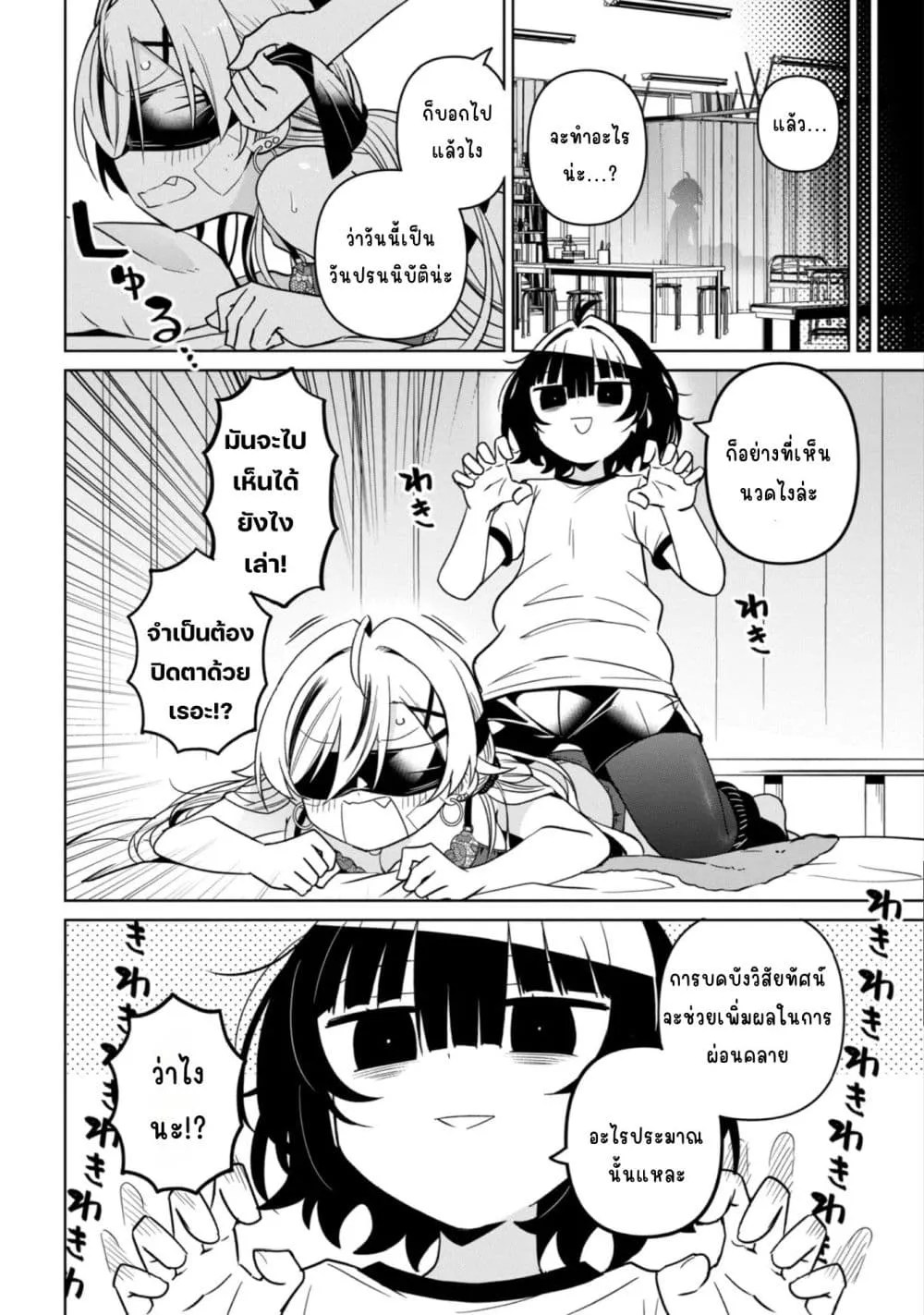 Manga-lc-com อ่านมังงะ อ่านการ์ตูน ออนไลน์ ฟรี Ijimete Ijirarete ตอนที่ 1 2 3 4 5 6 7 8 9 10 11 12 13 14 ฟรี ไม่มีโฆษณา Manga-lc - อ่าน มังงะ อ่าน การ์ตูน ออนไลน์ อ่านมังงะ ฟรี