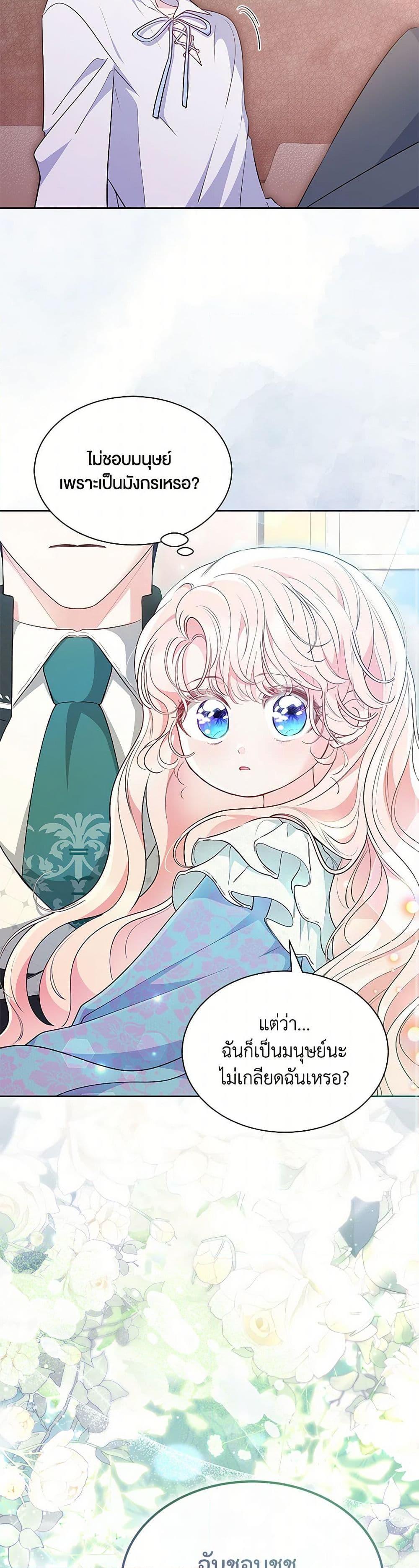 Manga-lc-com อ่านมังงะ อ่านการ์ตูน ออนไลน์ ฟรี Obsessed With Shuelina ตอนที่ 1 2 3 4 5 6 7 8 9 10 11 12 13 14 ฟรี ไม่มีโฆษณา Manga-lc - อ่าน มังงะ อ่าน การ์ตูน ออนไลน์ อ่านมังงะ ฟรี