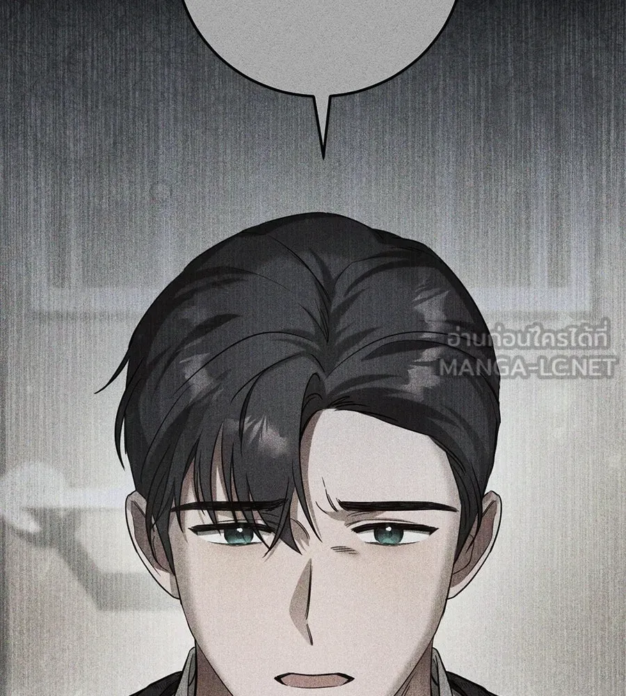 เรือนจำรัก ตอนที่ 13 รูปที่ 6