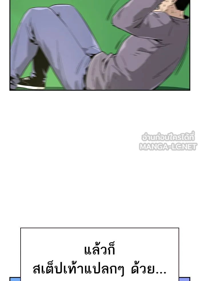 To not die ตอนที่ 9 รูปที่ 66