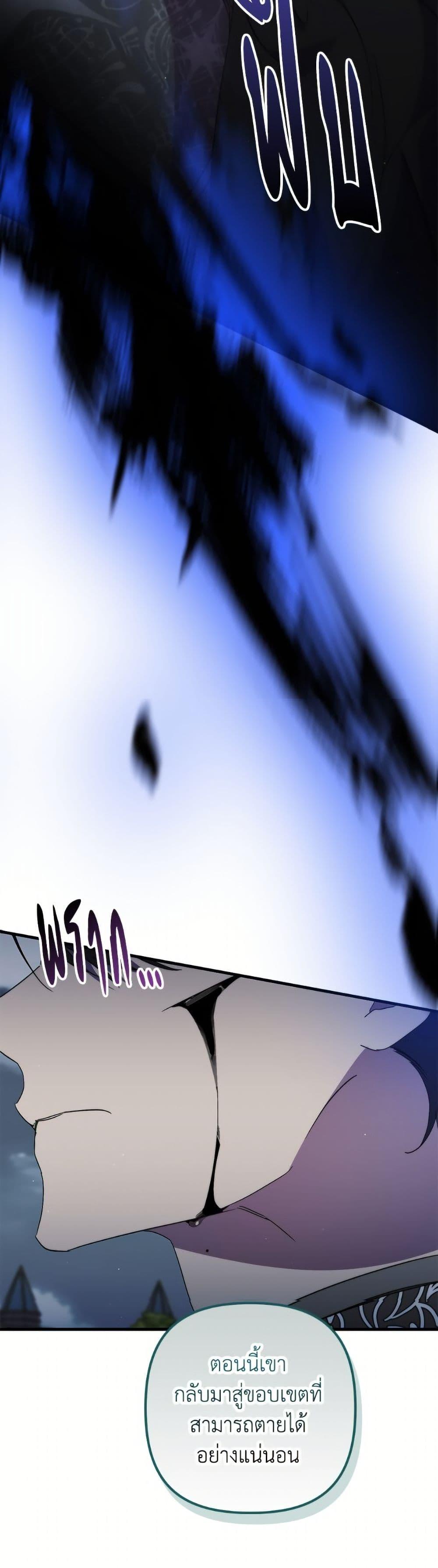 Manga-lc-com อ่านมังงะ อ่านการ์ตูน ออนไลน์ ฟรี I’m Dead, But the Hero Went Crazy ตอนที่ 1 2 3 4 5 6 7 8 9 10 11 12 13 14 ฟรี ไม่มีโฆษณา Manga-lc - อ่าน มังงะ อ่าน การ์ตูน ออนไลน์ อ่านมังงะ ฟรี