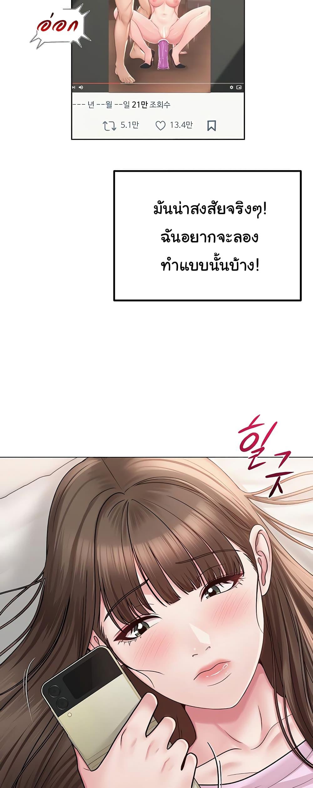 Doujin-Lc- อ่าน โดจิน มังฮวา เกาหลี ญี่ปุ่น จีน แปลไทย SNS ตอนที่ 1 2 3 4 5 6 7 8 9 10 11 12 13 14 ฟรี ไม่มีโฆษณา อ่าน โดจิน Manhwa เกาหลี ญี่ปุ่น จีน เรามีครบ คัดมาให้เน้นๆ โดจิน 18+ รับประกันความฟินโดย  Doujin Lc