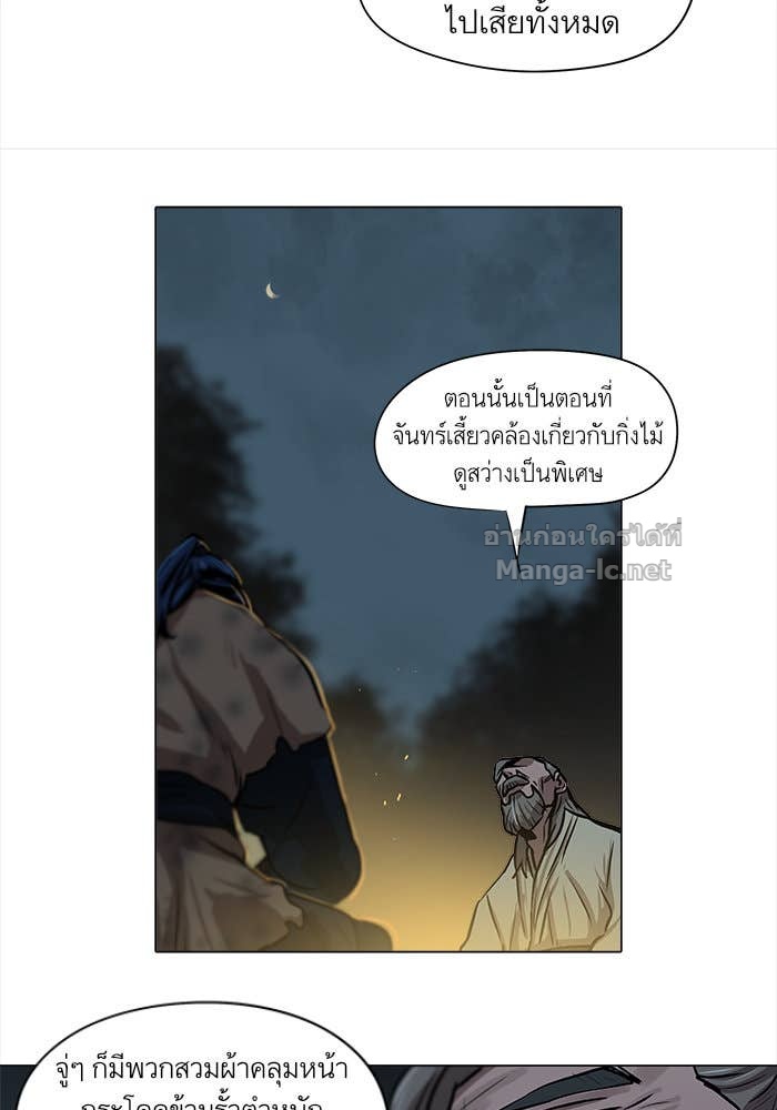 Doujin-Lc- อ่าน โดจิน มังฮวา เกาหลี ญี่ปุ่น จีน แปลไทย องครักษ์แห่งอัครสกุลจาง ตอนที่ 1 2 3 4 5 6 7 8 9 10 11 12 13 14 ฟรี ไม่มีโฆษณา อ่าน โดจิน Manhwa เกาหลี ญี่ปุ่น จีน เรามีครบ คัดมาให้เน้นๆ โดจิน 18+ รับประกันความฟินโดย Doujin Lc