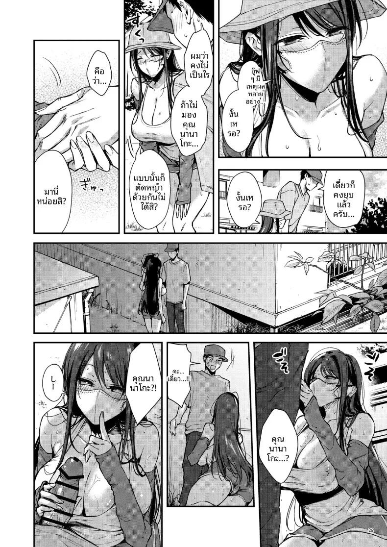 Doujin-Lc- อ่าน โดจิน มังฮวา เกาหลี ญี่ปุ่น จีน แปลไทย คุณนานาโกะเพื่อนบ้านที่เซ็กซี่สำหรับฉันเท่านั้น (Ume Fumi) ตอนที่ 1 2 3 4 5 6 7 8 9 10 11 12 13 14 ฟรี ไม่มีโฆษณา อ่าน โดจิน Manhwa เกาหลี ญี่ปุ่น จีน เรามีครบ คัดมาให้เน้นๆ โดจิน 18+ รับประกันความฟินโดย  Doujin Lc