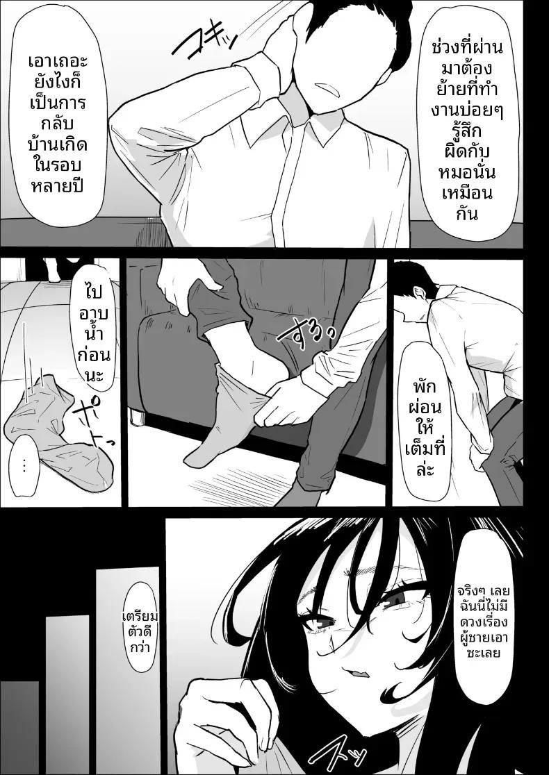 Doujin-Lc- อ่าน โดจิน มังฮวา เกาหลี ญี่ปุ่น จีน แปลไทย เป็นผมได้จริงๆเหรอ ตอนที่ 1 2 3 4 5 6 7 8 9 10 11 12 13 14 ฟรี ไม่มีโฆษณา อ่าน โดจิน Manhwa เกาหลี ญี่ปุ่น จีน เรามีครบ คัดมาให้เน้นๆ โดจิน 18+ รับประกันความฟินโดย  Doujin Lc