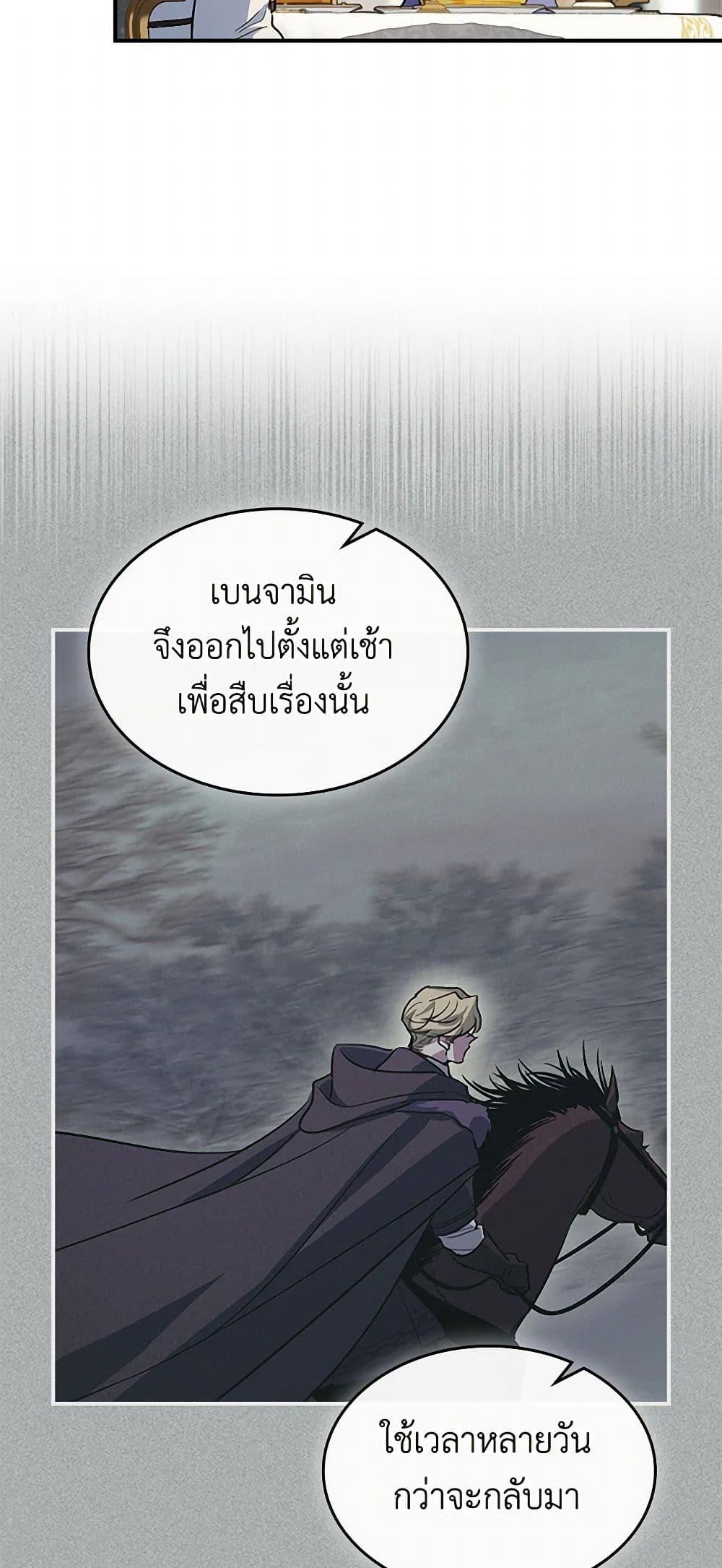 Manga-lc-com อ่านมังงะ อ่านการ์ตูน ออนไลน์ ฟรี The Lady and the Beast ตอนที่ 1 2 3 4 5 6 7 8 9 10 11 12 13 14 ฟรี ไม่มีโฆษณา Manga-lc - อ่าน มังงะ อ่าน การ์ตูน ออนไลน์ อ่านมังงะ ฟรี