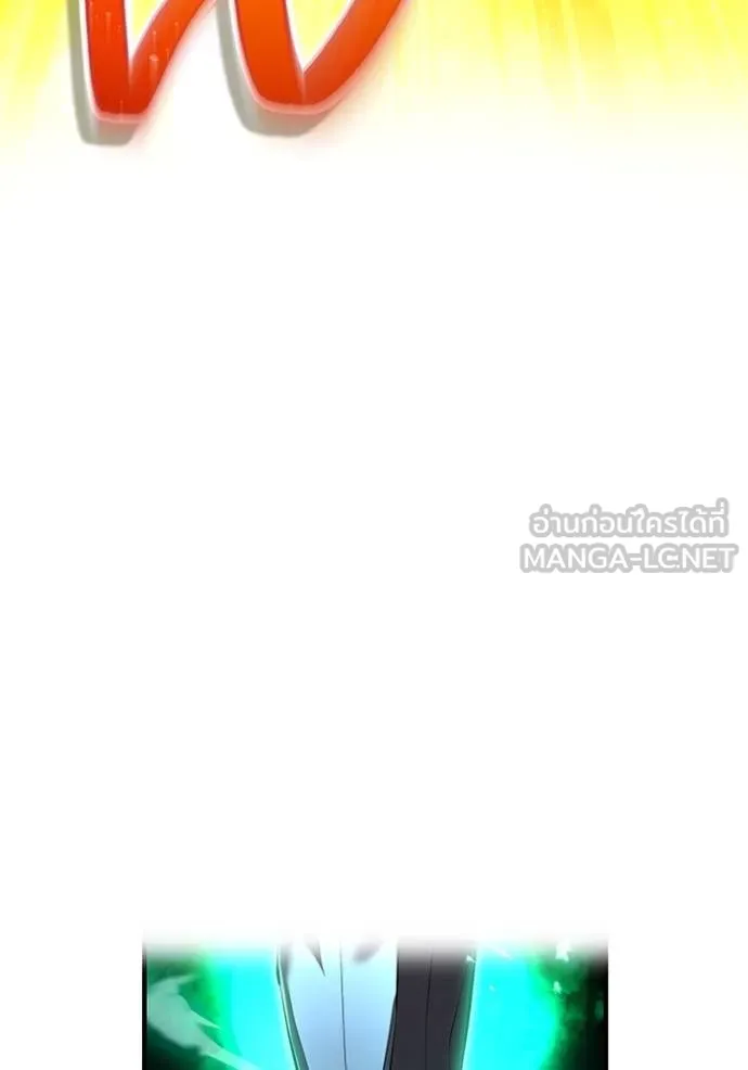 ฮันเตอร์สกิลโกง ตอนที่ 41 รูปที่ 141