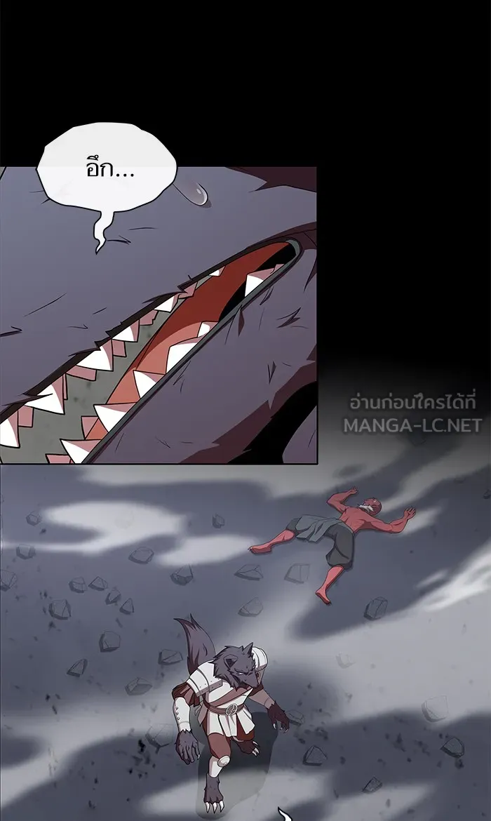 ผู้เล่นขั้นเทพแห่งหอคอยฝึกสอน ตอนที่ 120 รูปที่ 78