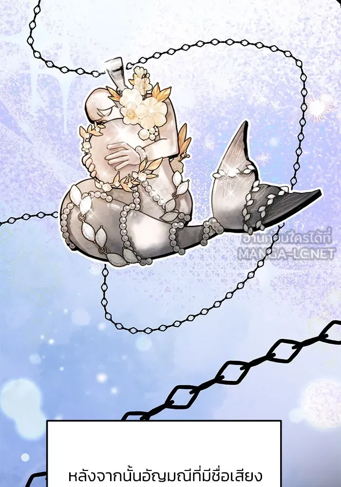 รักน้ำ รักปลา รักเธอนะ ตอนที่ 45 ปลาแน่วแน่ รูปที่ 66