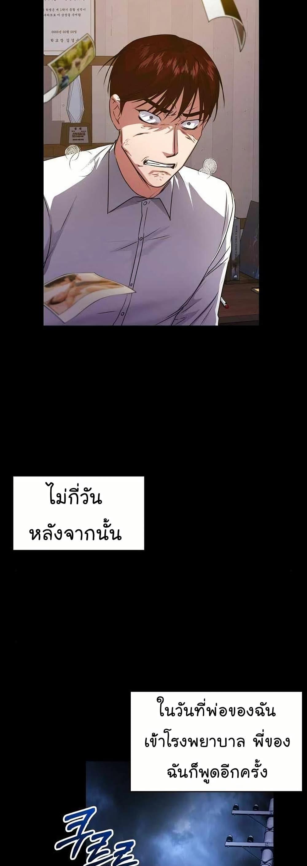 Manga-lc-com อ่านมังงะ อ่านการ์ตูน ออนไลน์ ฟรี National Tax Service Thug ตอนที่ 1 2 3 4 5 6 7 8 9 10 11 12 13 14 ฟรี ไม่มีโฆษณา Manga-lc - อ่าน มังงะ อ่าน การ์ตูน ออนไลน์ อ่านมังงะ ฟรี