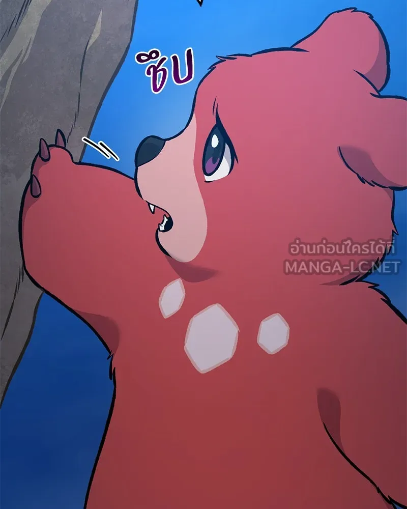 ปลูกผักพิชิตหอคอย ตอนที่ 82 รูปที่ 246