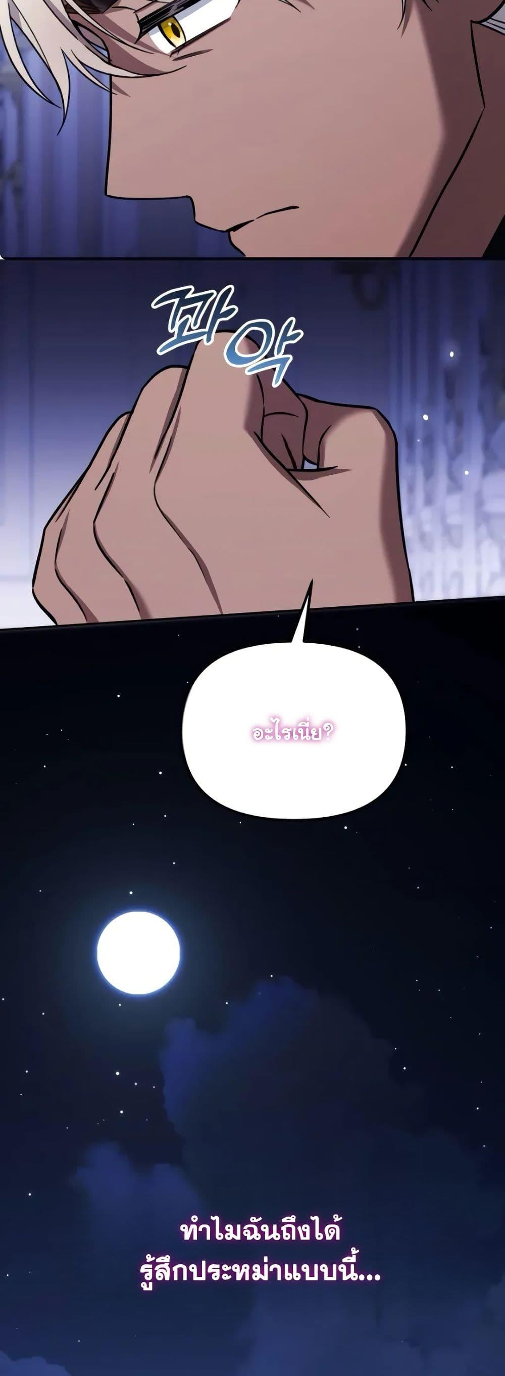 Manga-lc-com อ่านมังงะ อ่านการ์ตูน ออนไลน์ ฟรี A Slave of Rubelfast ตอนที่ 1 2 3 4 5 6 7 8 9 10 11 12 13 14 ฟรี ไม่มีโฆษณา Manga-lc - อ่าน มังงะ อ่าน การ์ตูน ออนไลน์ อ่านมังงะ ฟรี