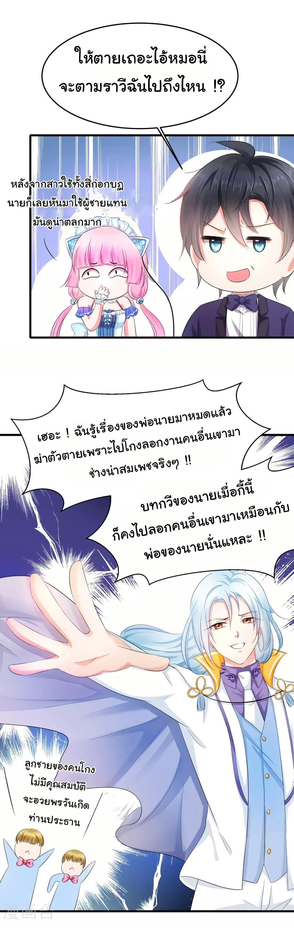 Manga-lc-com อ่านมังงะ อ่านการ์ตูน ออนไลน์ ฟรี Invincible Xueba System ตอนที่ 1 2 3 4 5 6 7 8 9 10 11 12 13 14 ฟรี ไม่มีโฆษณา Manga-lc - อ่าน มังงะ อ่าน การ์ตูน ออนไลน์ อ่านมังงะ ฟรี
