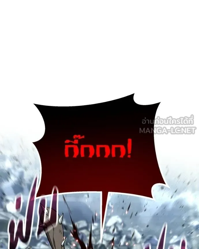 โทษที พื้นที่นี้ ตอนที่ 72 รูปที่ 129