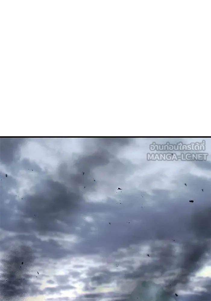 สนิมเชือดเลือดสาด ตอนที่ 56 รูปที่ 21