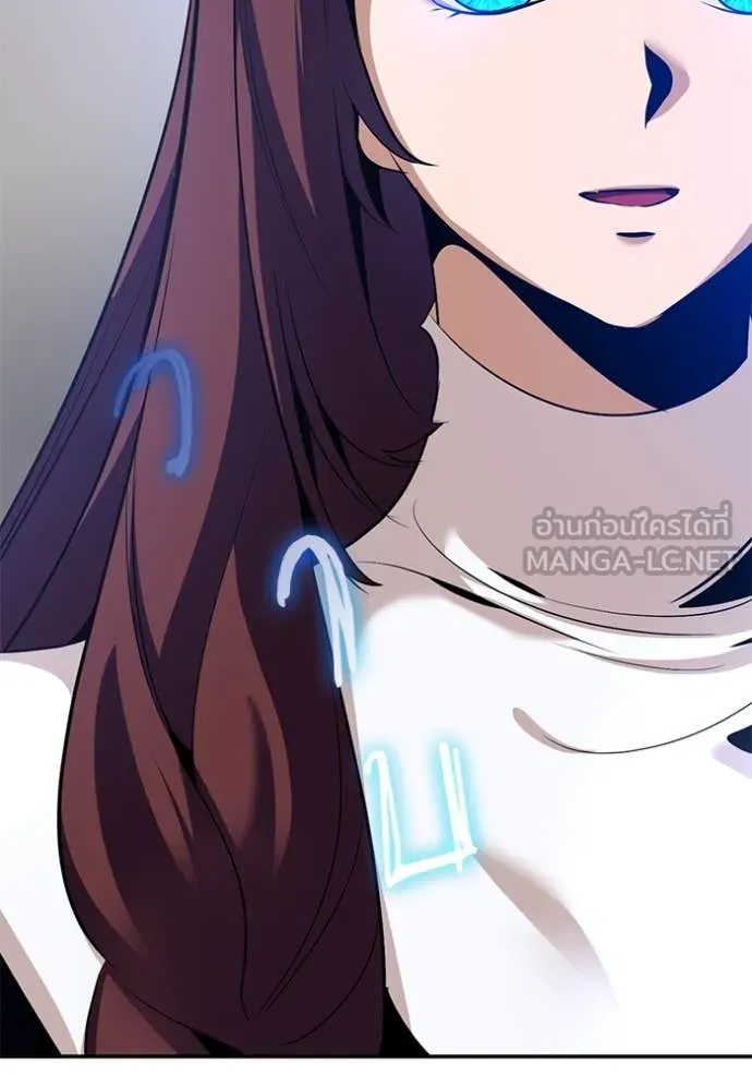 Return to Player ตอนที่ 209 รูปที่ 14