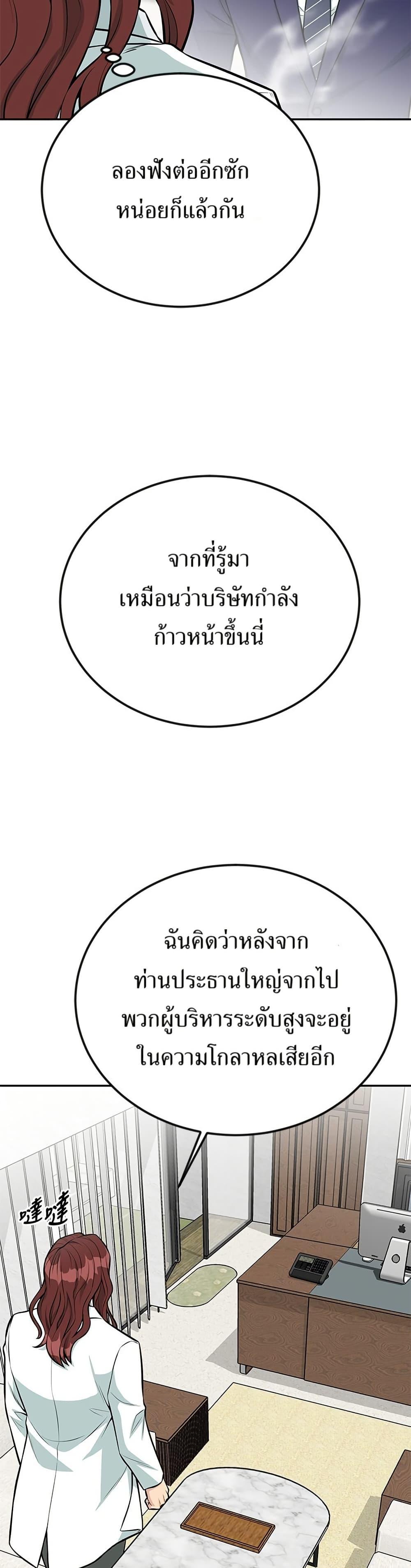 Manga-lc-com อ่านมังงะ อ่านการ์ตูน ออนไลน์ ฟรี Reincarnated as a New Employee ตอนที่ 1 2 3 4 5 6 7 8 9 10 11 12 13 14 ฟรี ไม่มีโฆษณา Manga-lc - อ่าน มังงะ อ่าน การ์ตูน ออนไลน์ อ่านมังงะ ฟรี