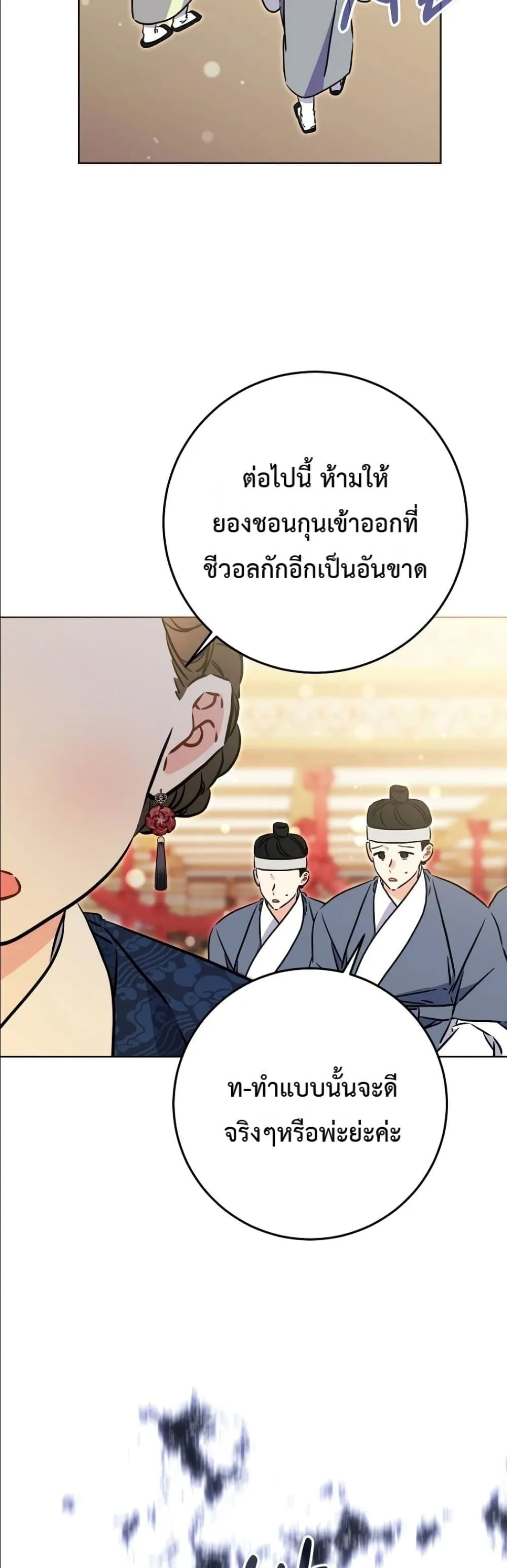Manga-lc-com อ่านมังงะ อ่านการ์ตูน ออนไลน์ ฟรี The Princess’s Guide to a Perfect Life ตอนที่ 1 2 3 4 5 6 7 8 9 10 11 12 13 14 ฟรี ไม่มีโฆษณา Manga-lc - อ่าน มังงะ อ่าน การ์ตูน ออนไลน์ อ่านมังงะ ฟรี