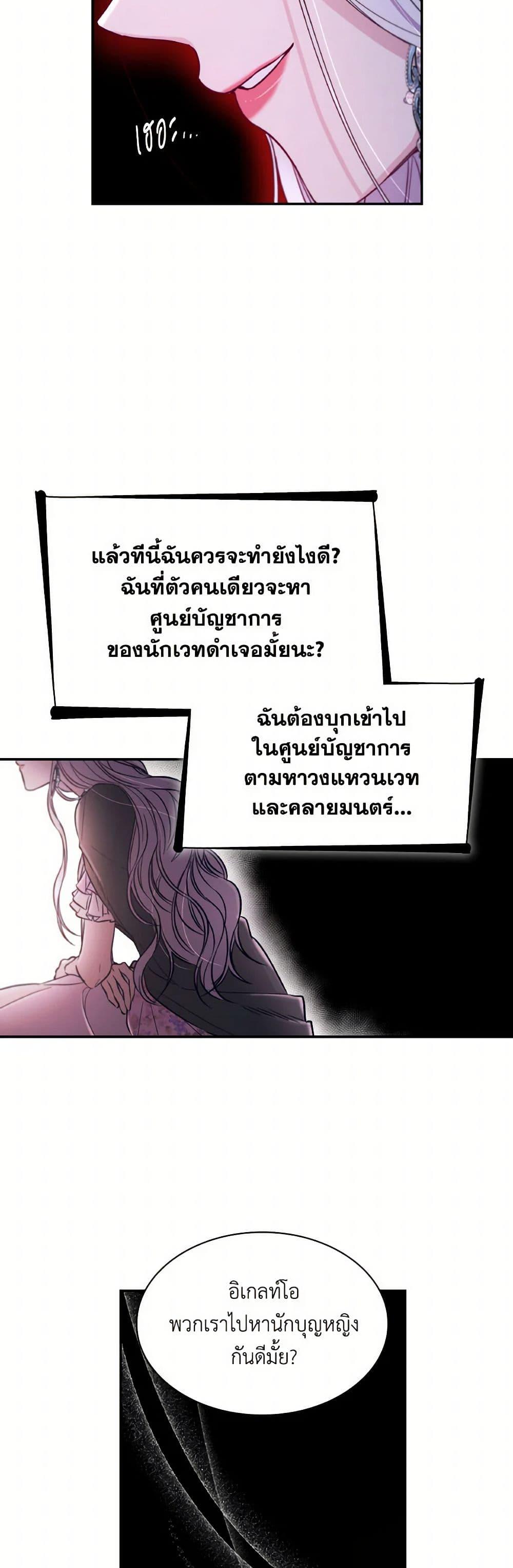 Manga-lc-com อ่านมังงะ อ่านการ์ตูน ออนไลน์ ฟรี Villains Behind the Curtains ตอนที่ 1 2 3 4 5 6 7 8 9 10 11 12 13 14 ฟรี ไม่มีโฆษณา Manga-lc - อ่าน มังงะ อ่าน การ์ตูน ออนไลน์ อ่านมังงะ ฟรี