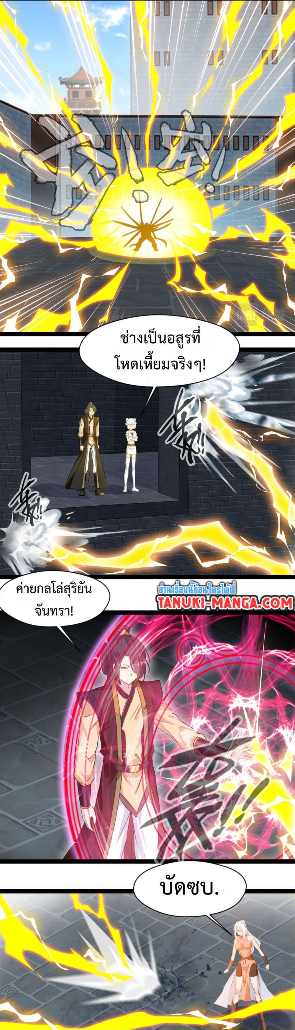 Doujin-Lc- อ่าน โดจิน มังฮวา เกาหลี ญี่ปุ่น จีน แปลไทย ตำนานปรัมปราไร้เทียมทาน ตอนที่ 1 2 3 4 5 6 7 8 9 10 11 12 13 14 ฟรี ไม่มีโฆษณา อ่าน โดจิน Manhwa เกาหลี ญี่ปุ่น จีน เรามีครบ คัดมาให้เน้นๆ โดจิน 18+ รับประกันความฟินโดย  Doujin Lc