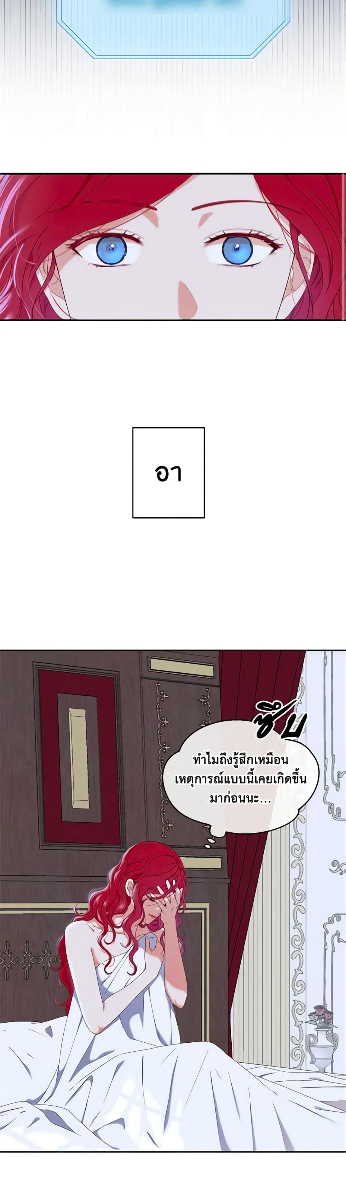 Manga-lc-com อ่านมังงะ อ่านการ์ตูน ออนไลน์ ฟรี I Fell into a Reverse Harem Game! ตอนที่ 1 2 3 4 5 6 7 8 9 10 11 12 13 14 ฟรี ไม่มีโฆษณา Manga-lc - อ่าน มังงะ อ่าน การ์ตูน ออนไลน์ อ่านมังงะ ฟรี