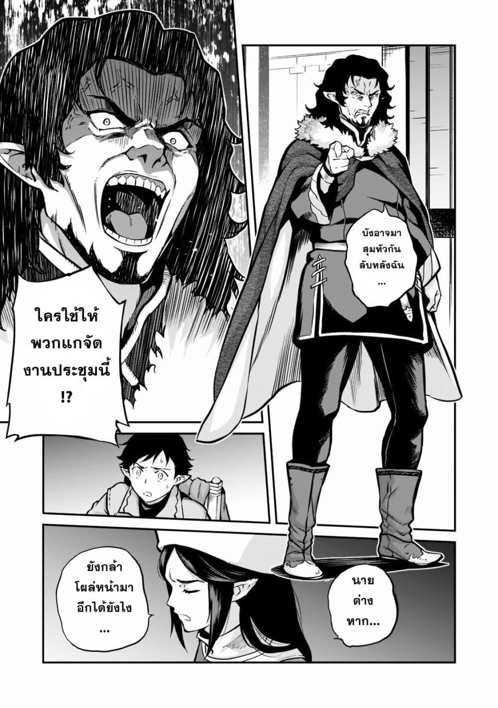 Manga-lc-com อ่านมังงะ อ่านการ์ตูน ออนไลน์ ฟรี Horobi no Kuni no Seifukusha ตอนที่ 1 2 3 4 5 6 7 8 9 10 11 12 13 14 ฟรี ไม่มีโฆษณา Manga-lc - อ่าน มังงะ อ่าน การ์ตูน ออนไลน์ อ่านมังงะ ฟรี