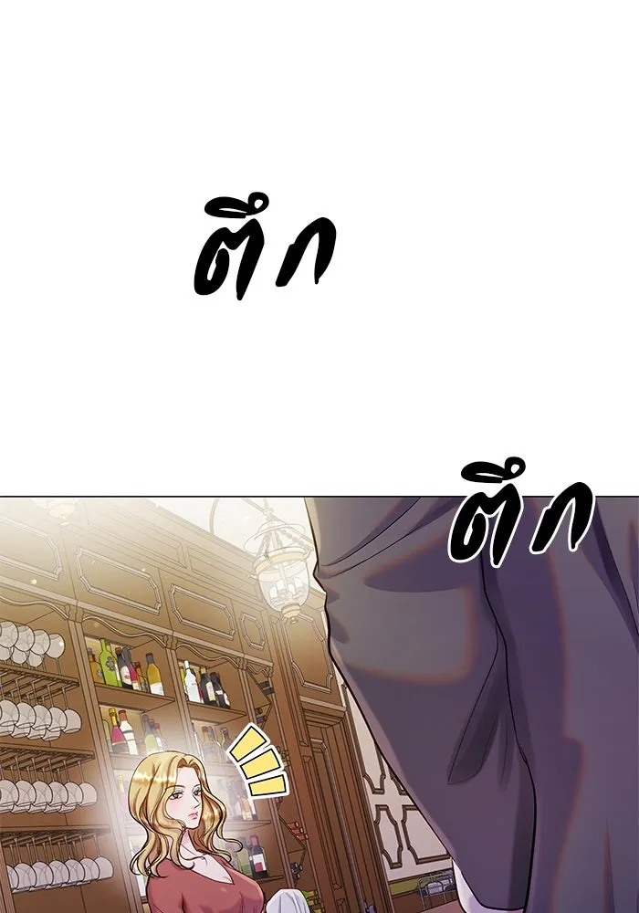 คู่มือคว้าหัวใจนายตัวร้าย ตอนที่ 57 รูปที่ 2