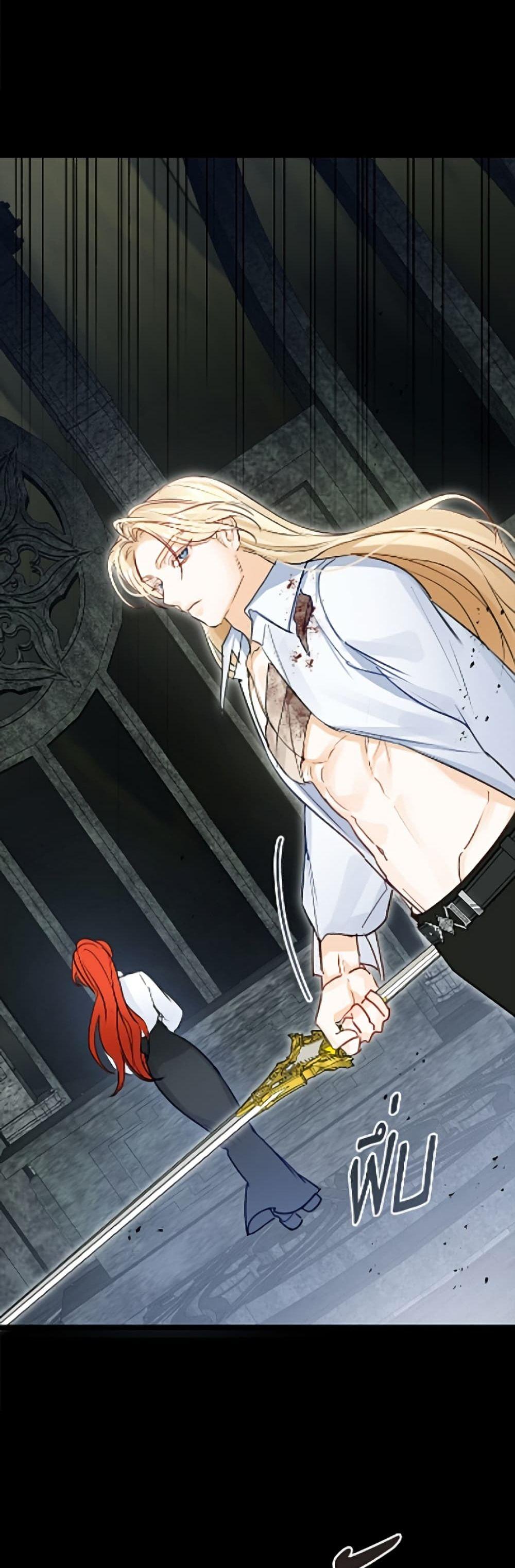 Manga-lc-com อ่านมังงะ อ่านการ์ตูน ออนไลน์ ฟรี The Archduke’s Gorgeous Wedding Was a Fraud ตอนที่ 1 2 3 4 5 6 7 8 9 10 11 12 13 14 ฟรี ไม่มีโฆษณา Manga-lc - อ่าน มังงะ อ่าน การ์ตูน ออนไลน์ อ่านมังงะ ฟรี