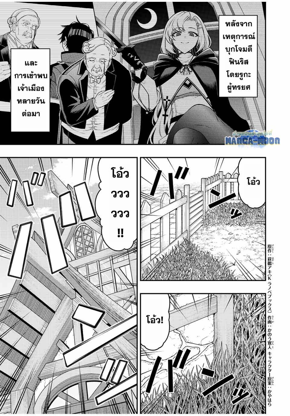 Manga-lc-com อ่านมังงะ อ่านการ์ตูน ออนไลน์ ฟรี Rettoujin no Maken Tsukai ตอนที่ 1 2 3 4 5 6 7 8 9 10 11 12 13 14 ฟรี ไม่มีโฆษณา Manga-lc - อ่าน มังงะ อ่าน การ์ตูน ออนไลน์ อ่านมังงะ ฟรี