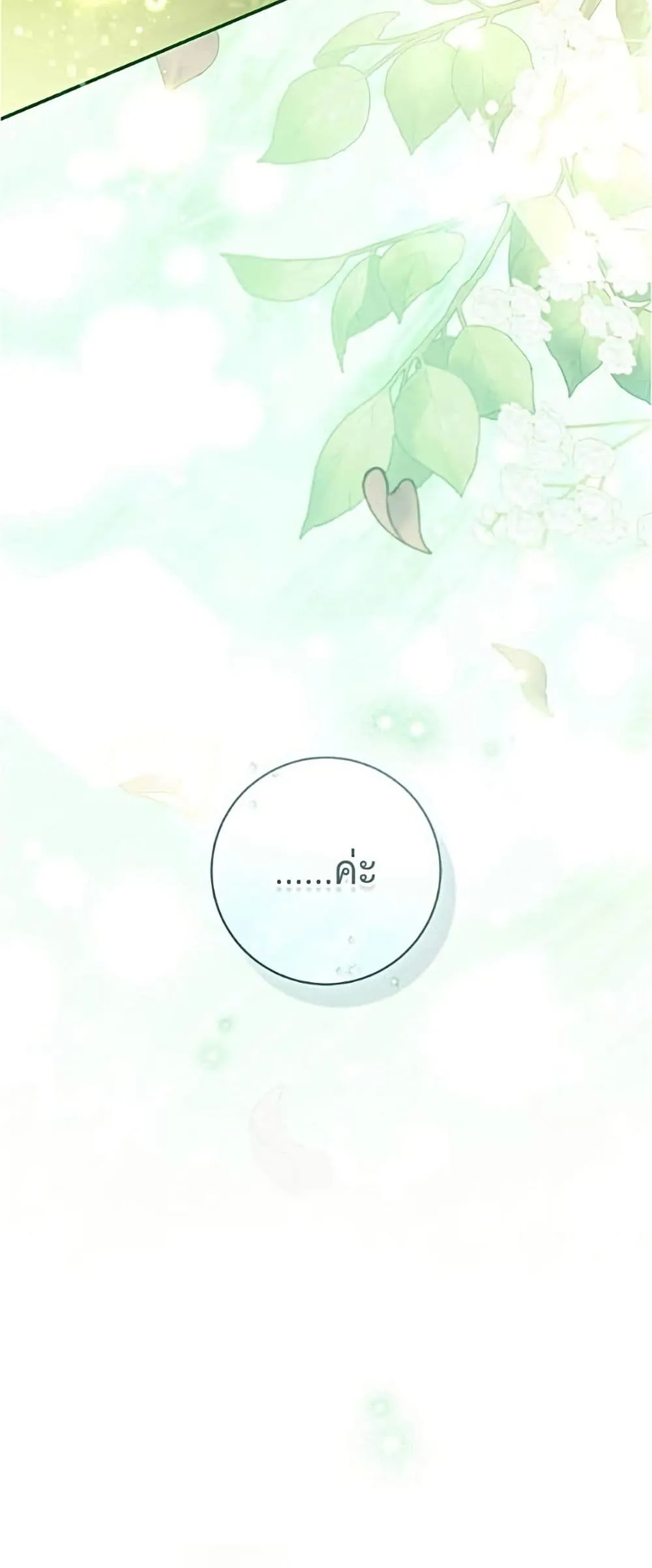 Manga-lc-com อ่านมังงะ อ่านการ์ตูน ออนไลน์ ฟรี All I Want is My Dream Home – โครงการมีสามีแถมฟรีบ้านในฝัน ตอนที่ 1 2 3 4 5 6 7 8 9 10 11 12 13 14 ฟรี ไม่มีโฆษณา Manga-lc - อ่าน มังงะ อ่าน การ์ตูน ออนไลน์ อ่านมังงะ ฟรี