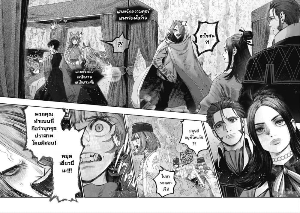 Manga-lc-com อ่านมังงะ อ่านการ์ตูน ออนไลน์ ฟรี Koudo ni Hattatsu Shita Igaku wa Mahou to Kubetsu ga Tsukanai ตอนที่ 1 2 3 4 5 6 7 8 9 10 11 12 13 14 ฟรี ไม่มีโฆษณา Manga-lc - อ่าน มังงะ อ่าน การ์ตูน ออนไลน์ อ่านมังงะ ฟรี