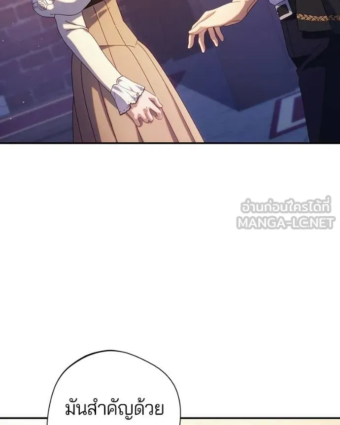 ถ้าเป็นนางร้าย ตอนที่ 49 รูปที่ 3