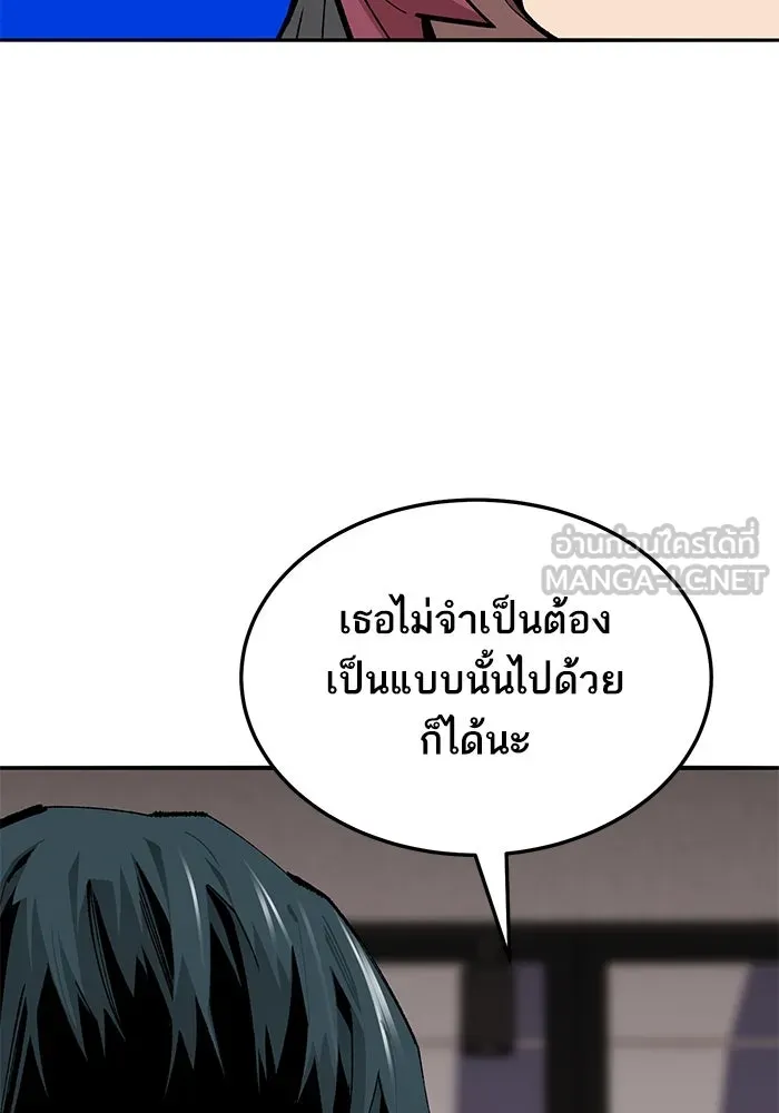 ยอดคนเลเวลทะลุ ตอนที่ 53 โลกที่ลุกเป็นไฟ (8) รูปที่ 54