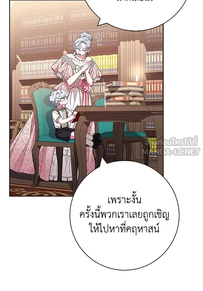 ฉันกลายเป็นแม่พระเอกนิยายจอมเสเพล ตอนที่ 25 รูปที่ 27