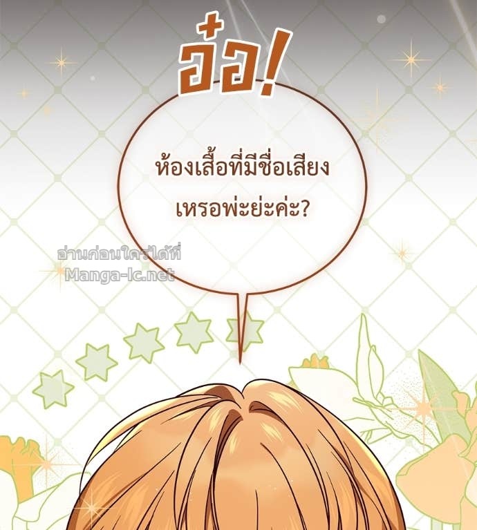 Doujin-Lc- อ่าน โดจิน มังฮวา เกาหลี ญี่ปุ่น จีน แปลไทย แกรนด์ดัชเชสล็อกมง ตอนที่ 1 2 3 4 5 6 7 8 9 10 11 12 13 14 ฟรี ไม่มีโฆษณา อ่าน โดจิน Manhwa เกาหลี ญี่ปุ่น จีน เรามีครบ คัดมาให้เน้นๆ โดจิน 18+ รับประกันความฟินโดย Doujin Lc