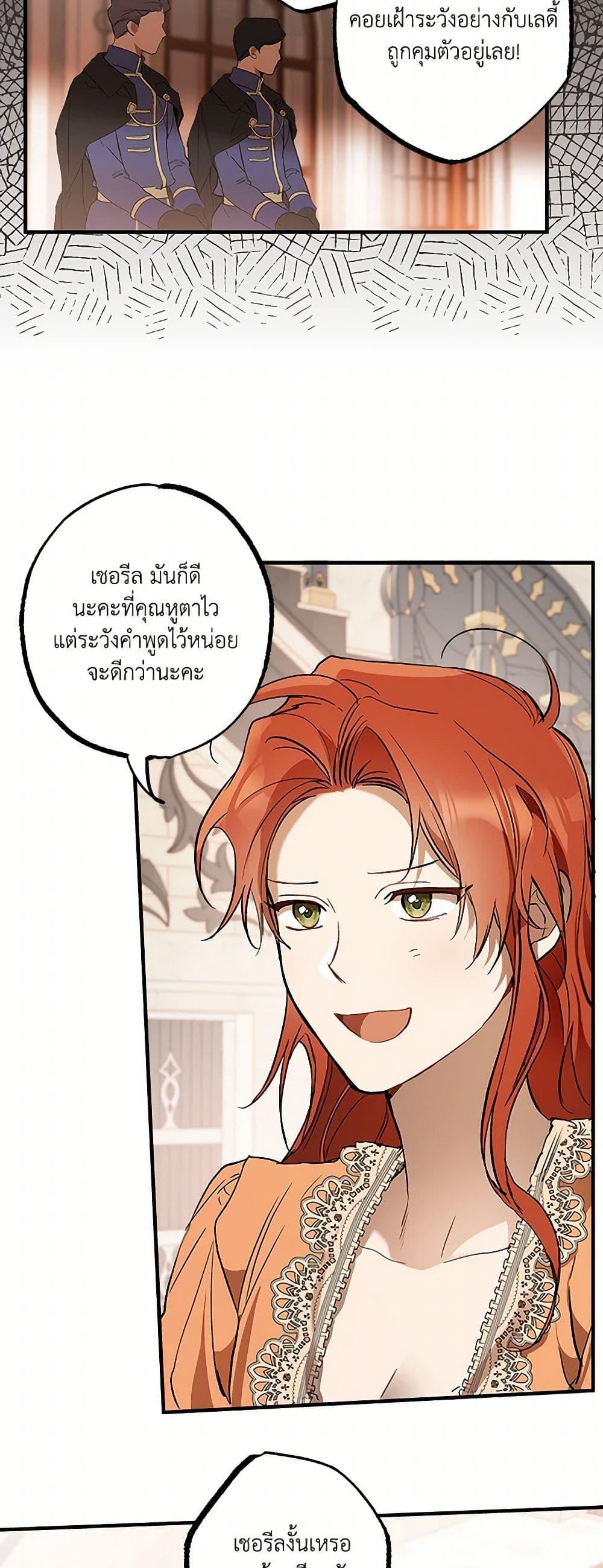 Manga-lc-com อ่านมังงะ อ่านการ์ตูน ออนไลน์ ฟรี It Was All a Mistake ตอนที่ 1 2 3 4 5 6 7 8 9 10 11 12 13 14 ฟรี ไม่มีโฆษณา Manga-lc - อ่าน มังงะ อ่าน การ์ตูน ออนไลน์ อ่านมังงะ ฟรี